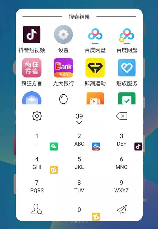 怎样找到手机中隐藏app,如何找到手机已经删除的app