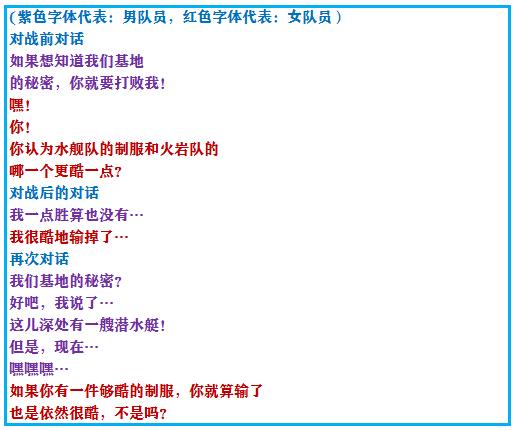 口袋妖怪究极绿宝石4详细攻略,口袋妖怪究极绿宝石4攻略详细版