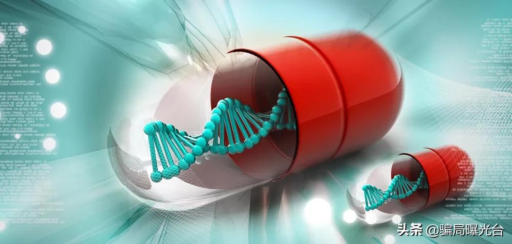 北方基因肽小分子肽的功效与作用,正开元北方基因小分子肽合规吗