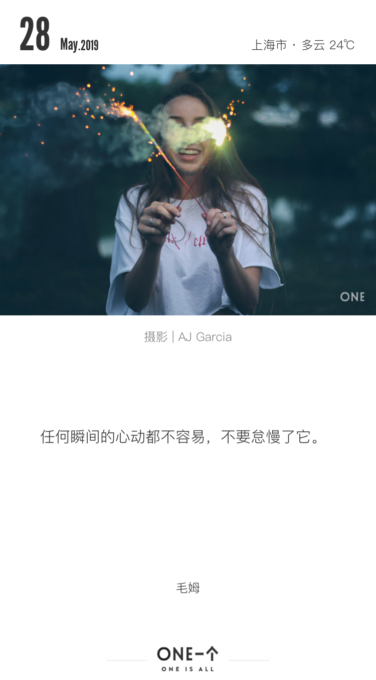 推送文案100条,金句100句文案