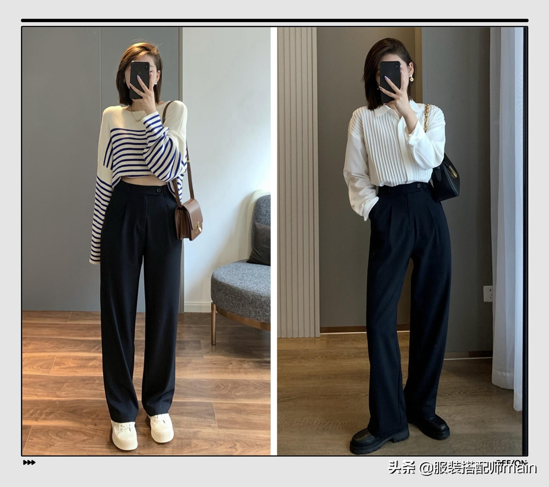 小黑裤过时秋天流行裤子时髦显高 (秋天小黑裤怎么穿才能时髦不撞衫)