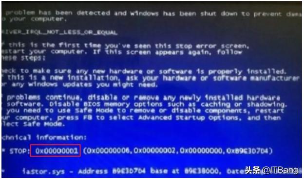 常见电脑蓝屏问题解决方法,常见电脑蓝屏的解决办法有