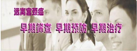 宫颈癌筛查宫腔镜检查有什么区别,宫颈癌筛查16阳性要做什么检查