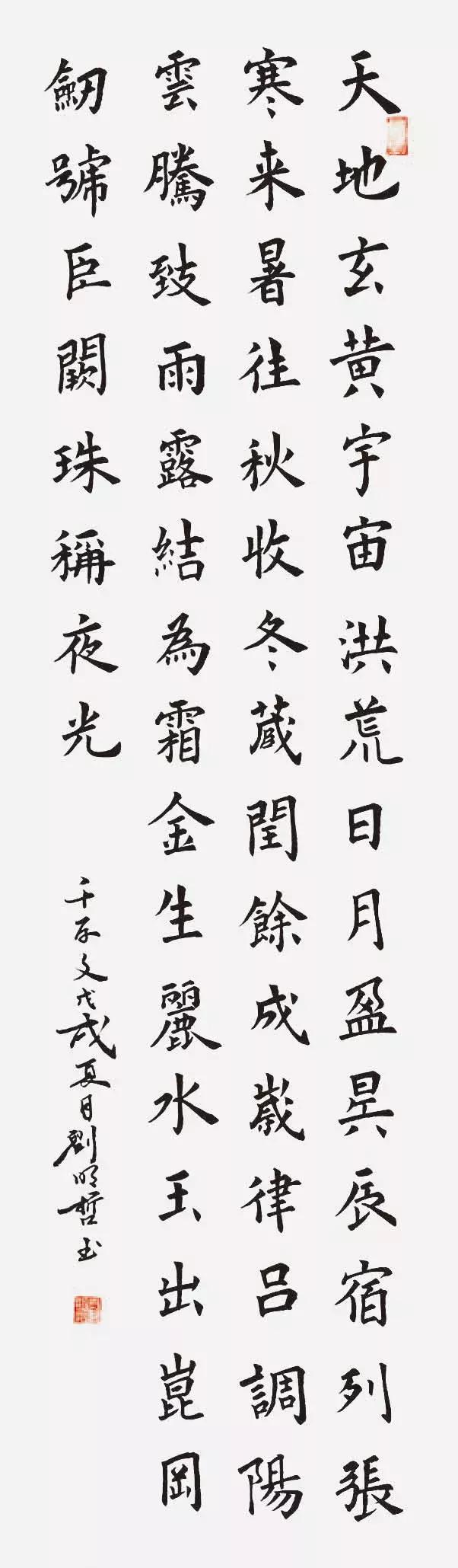 儿童书法水平堪比国展，书法能给孩子带来什么？（家长必看）