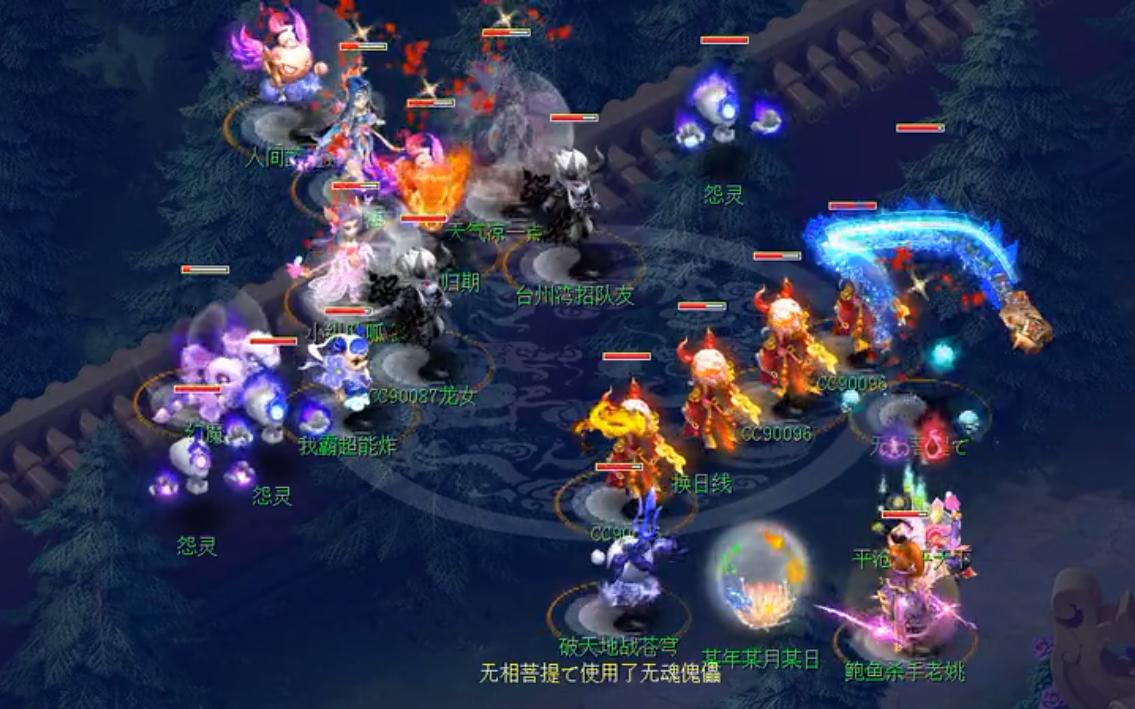 梦幻西游武神坛汴梁城,梦幻武神坛年终总结