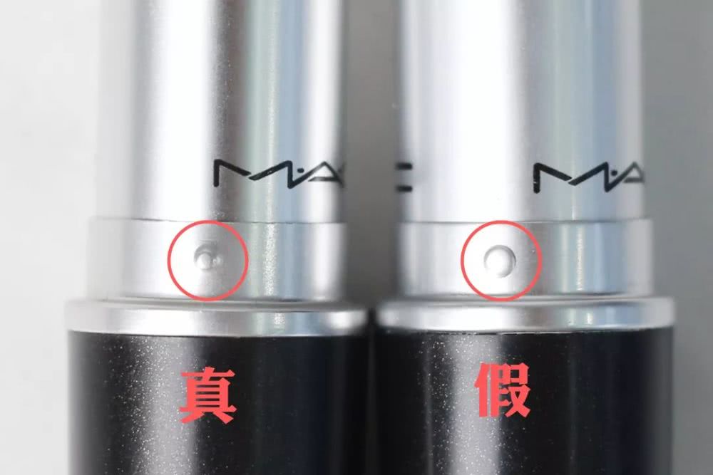 mac口红如何辨别真假,口红辨别真假syl