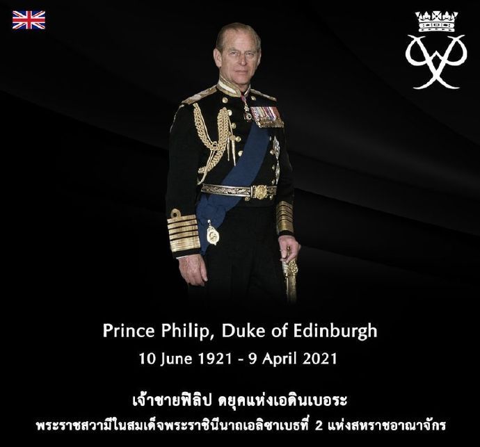 不丹王室佩玛最新视频,不丹国王佩玛完整视频