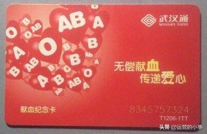 什么是会员卡号,什么是会员卡激活