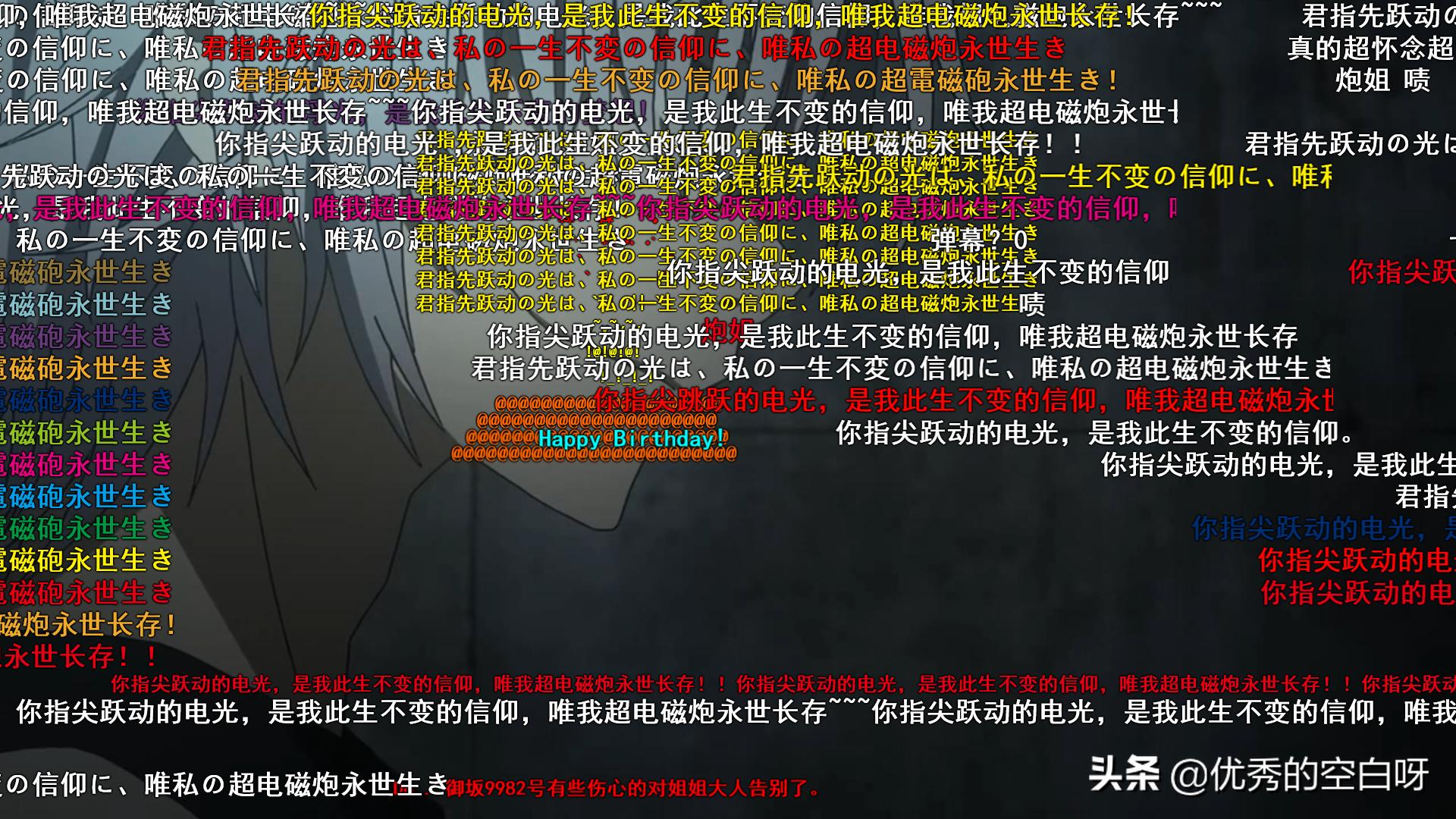 b站十年内的变化,b站十周年回忆