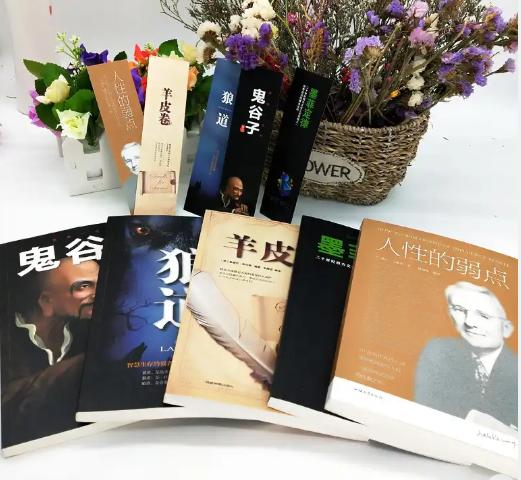 领导故意整你怎么办啊,领导故意整你霸气回击