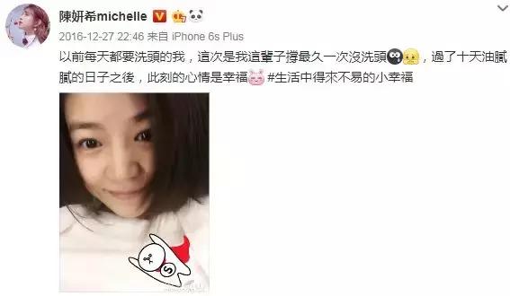 她产后2天就洗头被网友各种批，这事月子期真不能干？