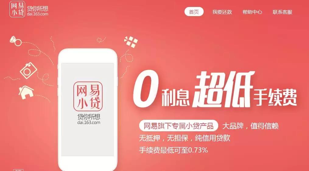 网易丁老板最新消息,网易丁老板遇到逆水寒