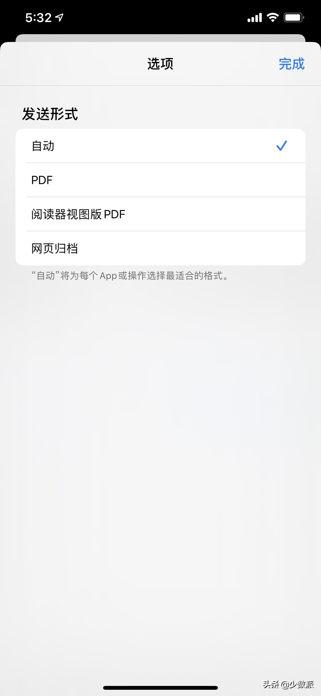 ios13现在更新安全吗,ios13到现在更新了多少次