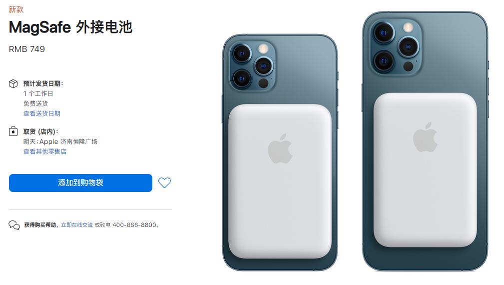 苹果无线充电宝magsafe正品识别,南卡power3充电宝无线充电测试