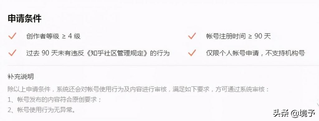 在知乎里如何能赚到钱,如何在知乎赚钱最简单的方法