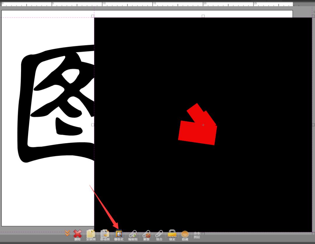 画稿如何填充颜色,图旺旺怎样使文字变形