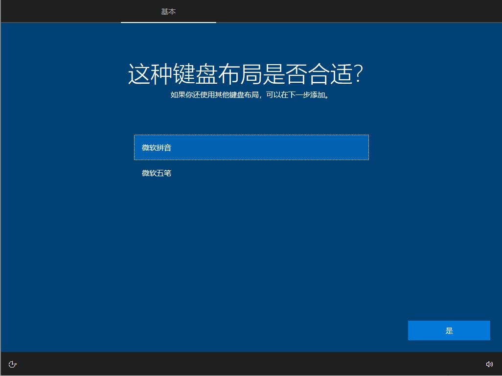 win10企业版ltsc怎么用u盘安装,win10企业版ltsc安装详细教程