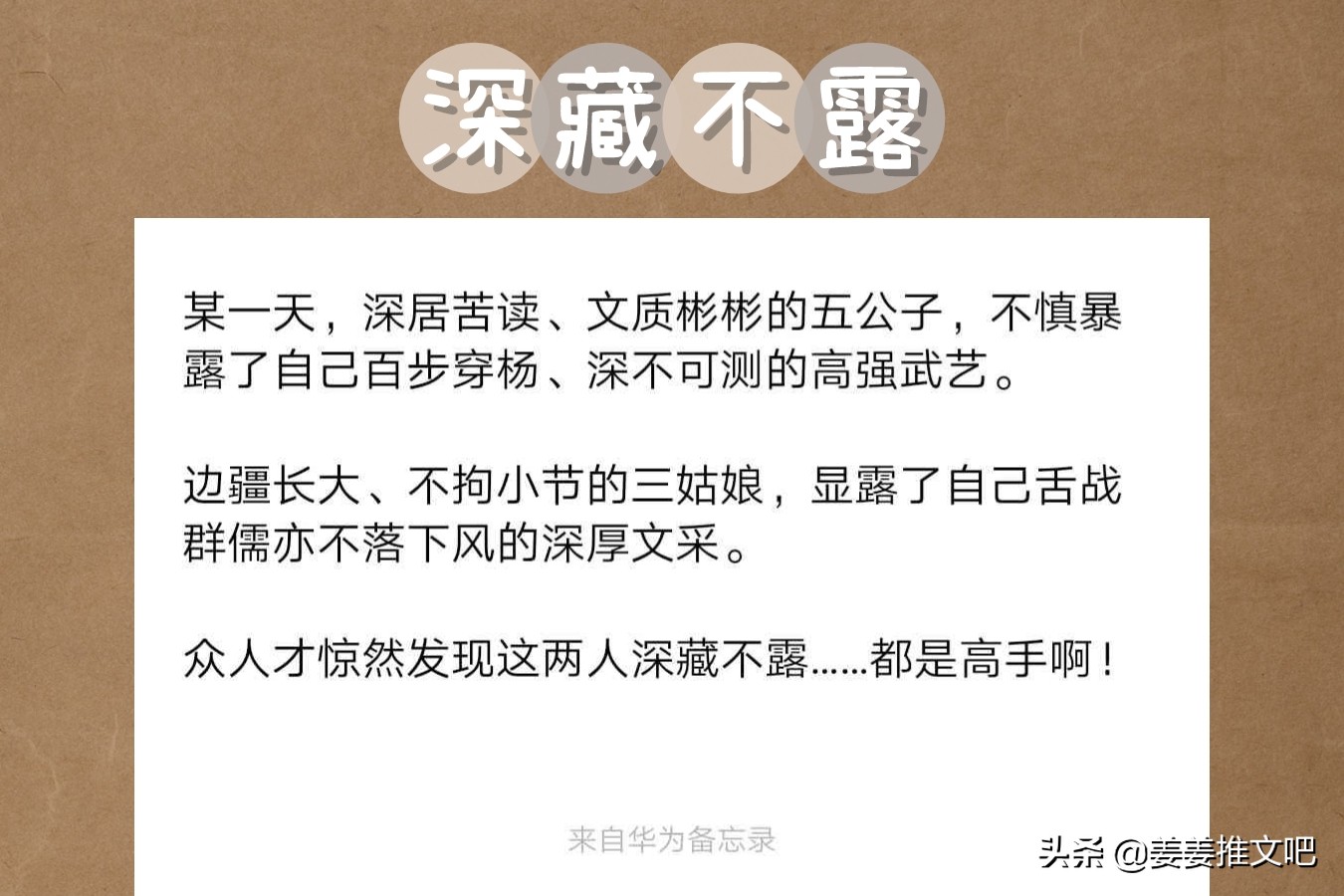 互穿文现代推荐,与真千金懒得理你类似的小说