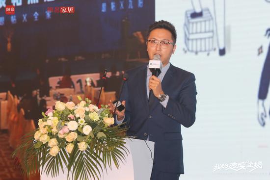 我的态度主场｜网易家居2019赋能计划发布助力家居行业发展