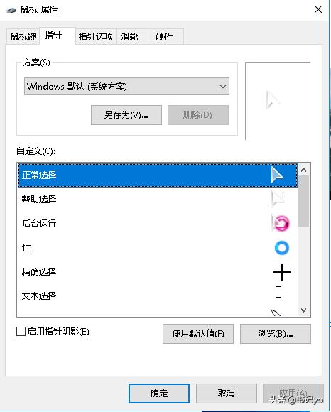 怎么让自己的windows美观,如何让windows变得更好看