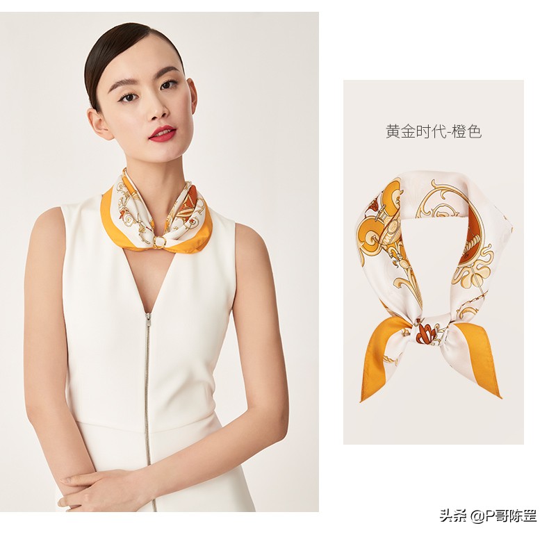 「原创首发」「P哥设计」「街拍」真丝小方巾《黄金时代》3