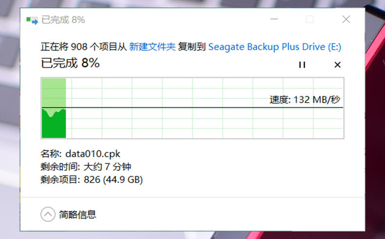 希捷2tb移动硬盘推荐价格,希捷新睿品1tb移动硬盘