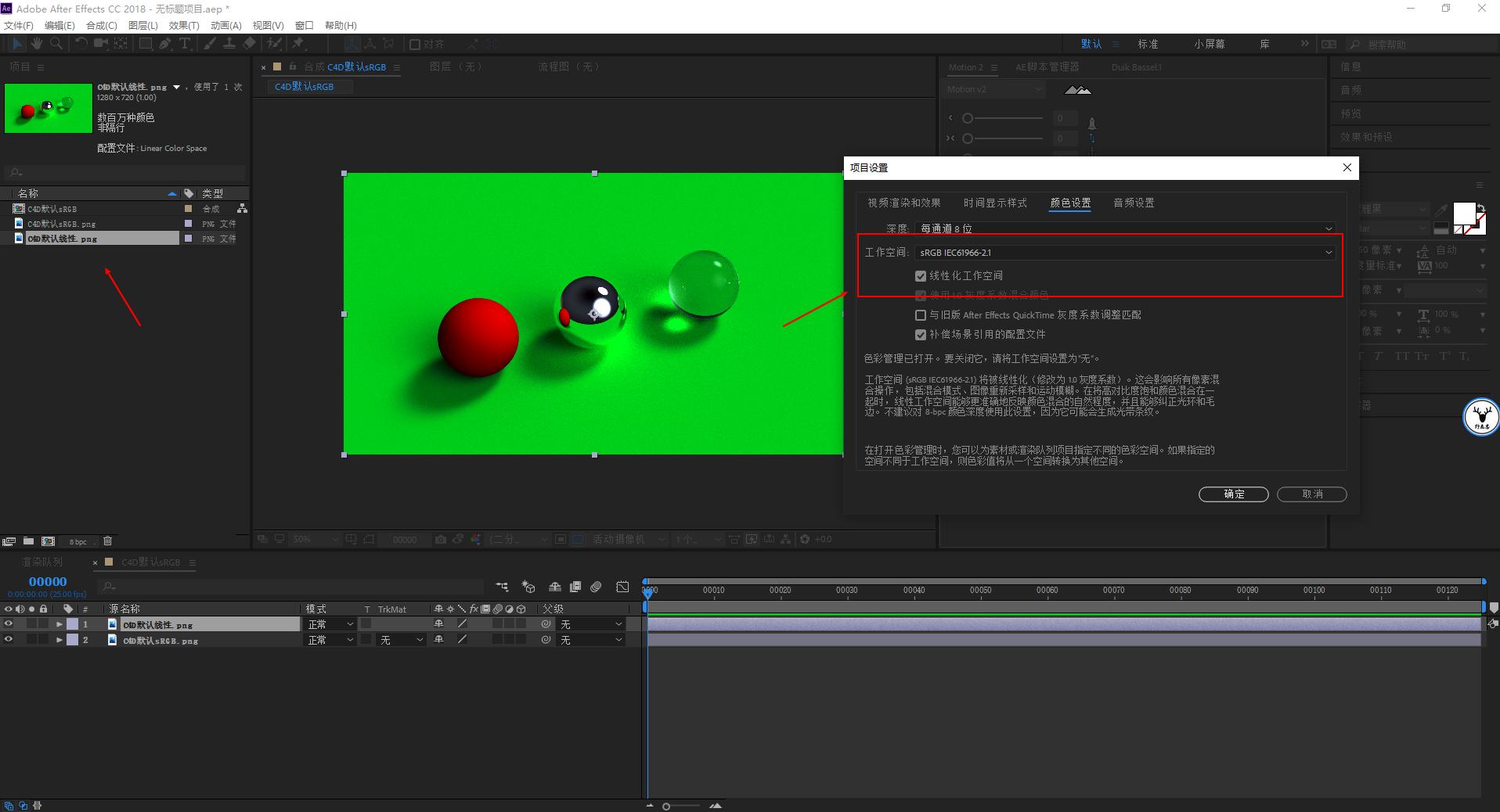 c4d视频oc渲染教程,c4d渲染教程oc渲染有水印
