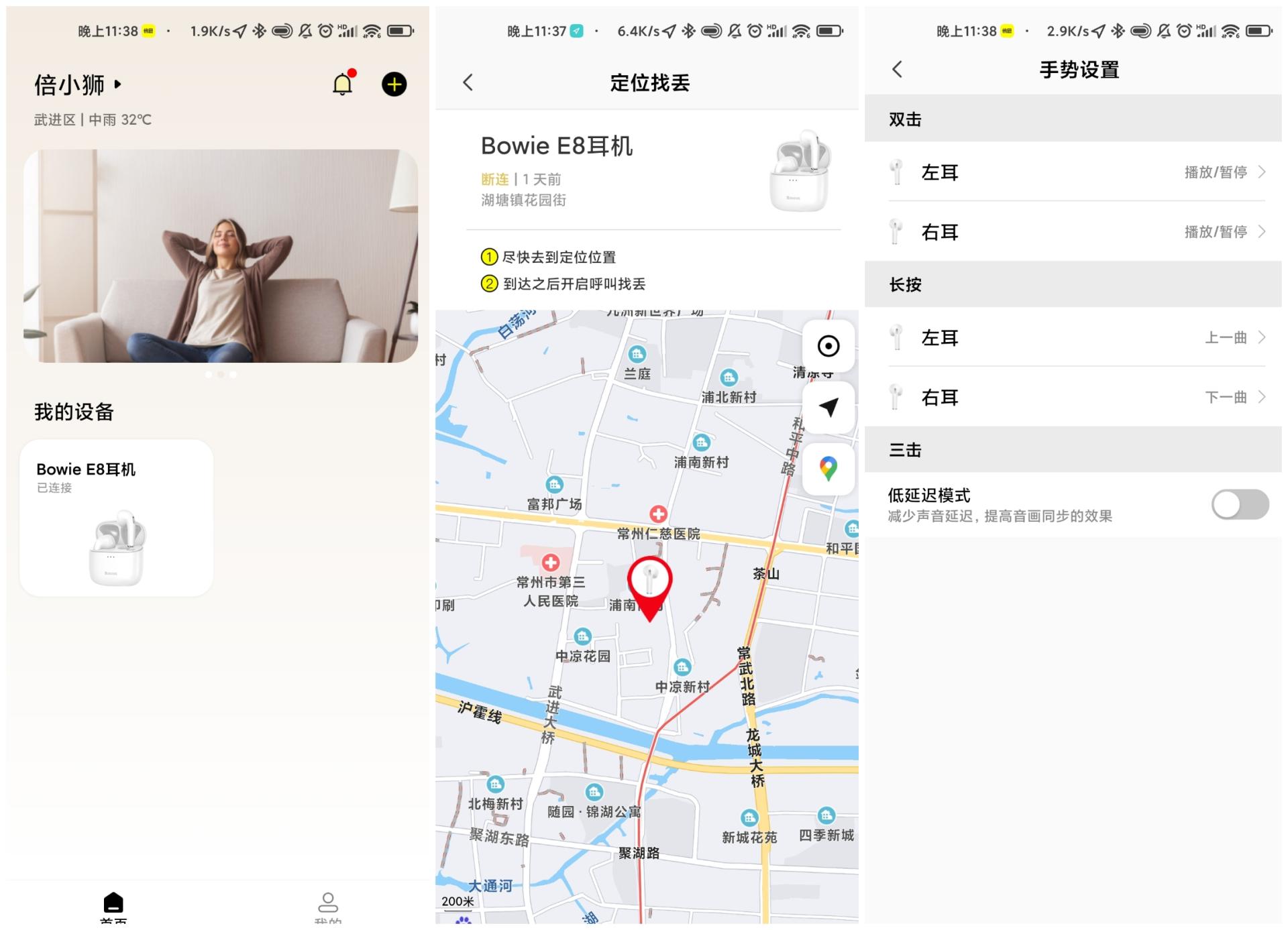 倍思蓝牙耳机推荐性价比高百元内,倍思蓝牙耳机性价比最高的
