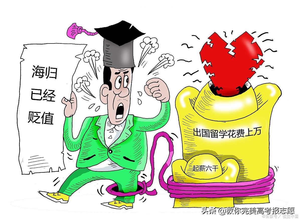 2021申请留学还好吗,2021年有必要留学吗