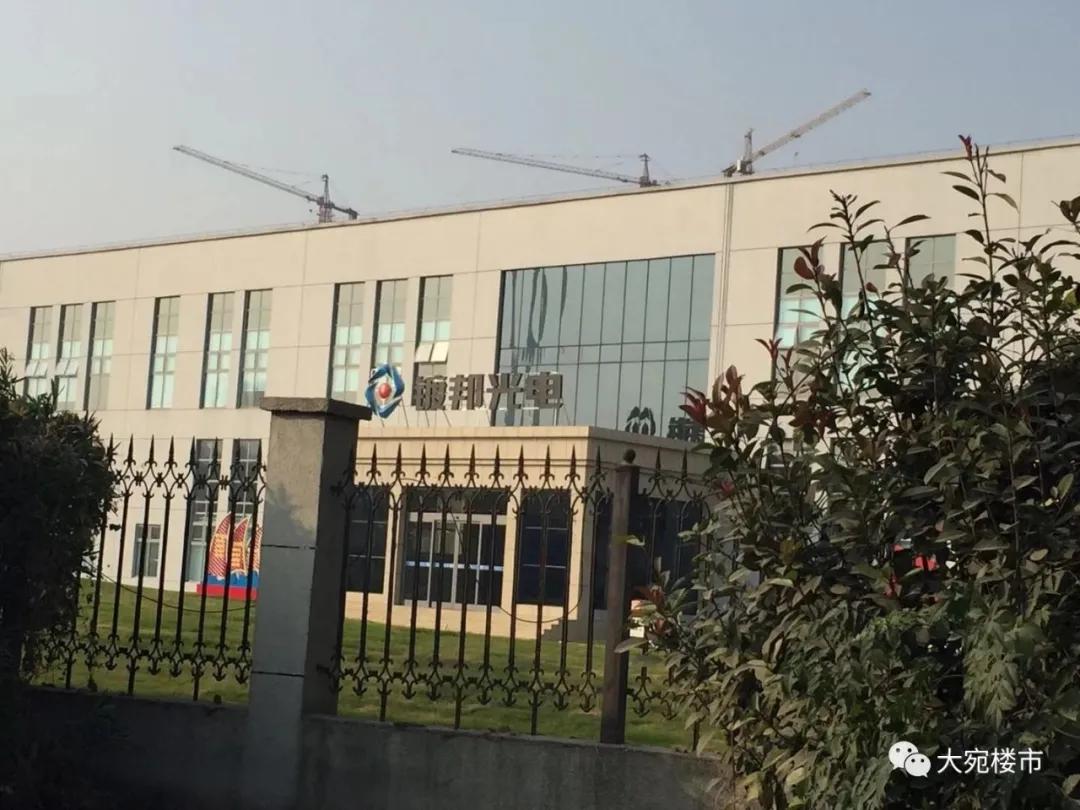 南阳市工业发展规划,南阳南部工业区最新规划