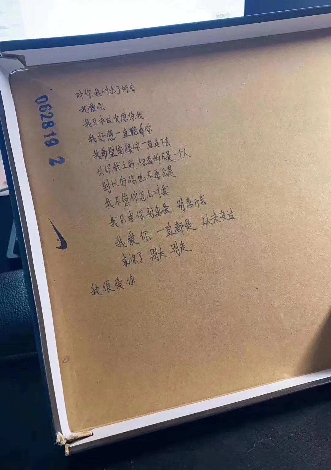 情人节限定sbdunk,sbdunk情人节翻车