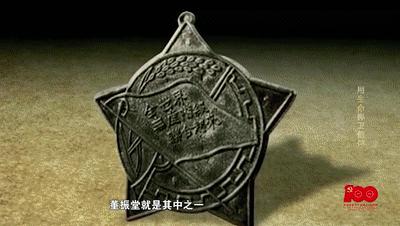 主播说*党**史（四）：燕赵英烈：用生命捍卫信仰