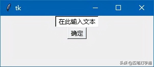 tkinter多行标签设置,tkinter中常用组件列表框
