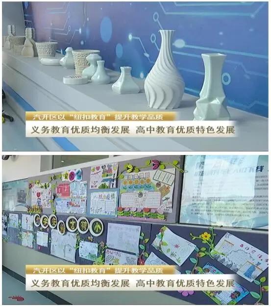 汽开区声乐培训体验,汽开区篮球培训