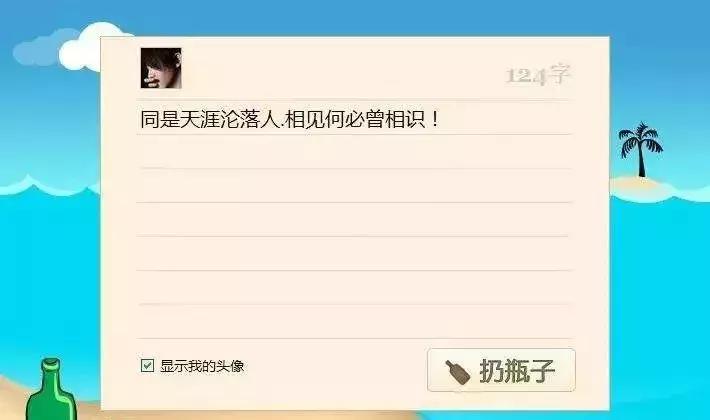 陪伴我13年的QQ宠物，永久下线了，那个小朋友，再见....