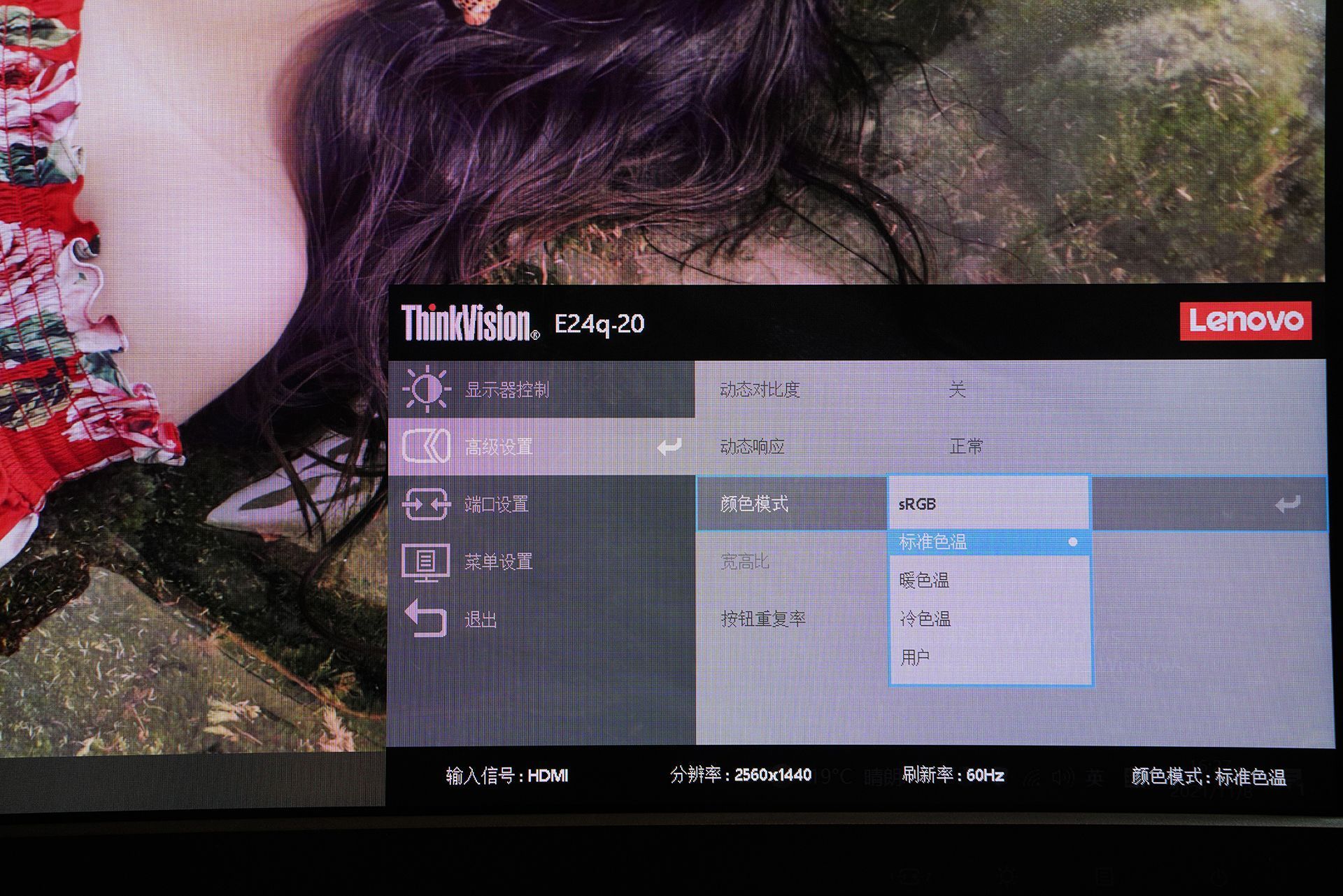 联想thinkvisiont22i-10显示器,联想thinkvisionx2323寸显示器