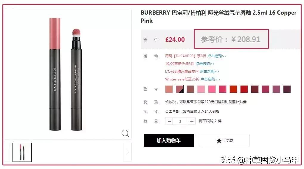 为什么不能代购东西,大家会找代购买东西吗