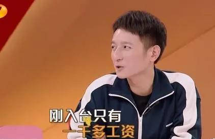 吴昕卖t恤直播回放,吴昕卖衣服被吐槽回放