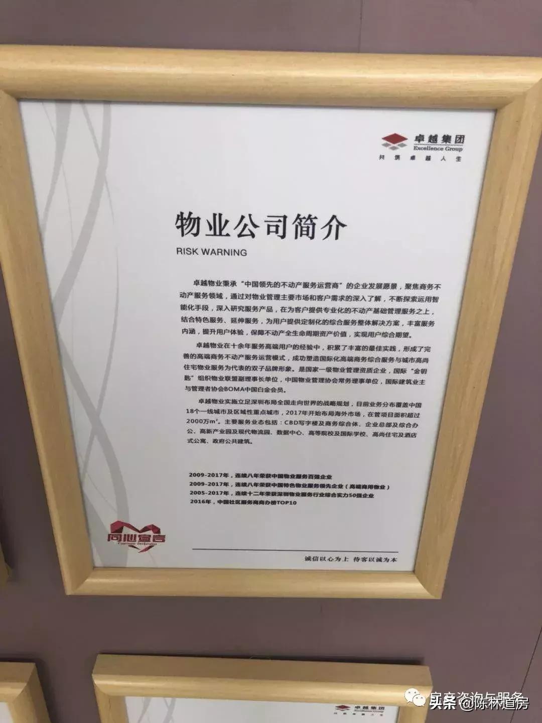 大亚湾卓越蔚蓝海岸8期62栋,卓越蔚蓝海岸57栋05户型