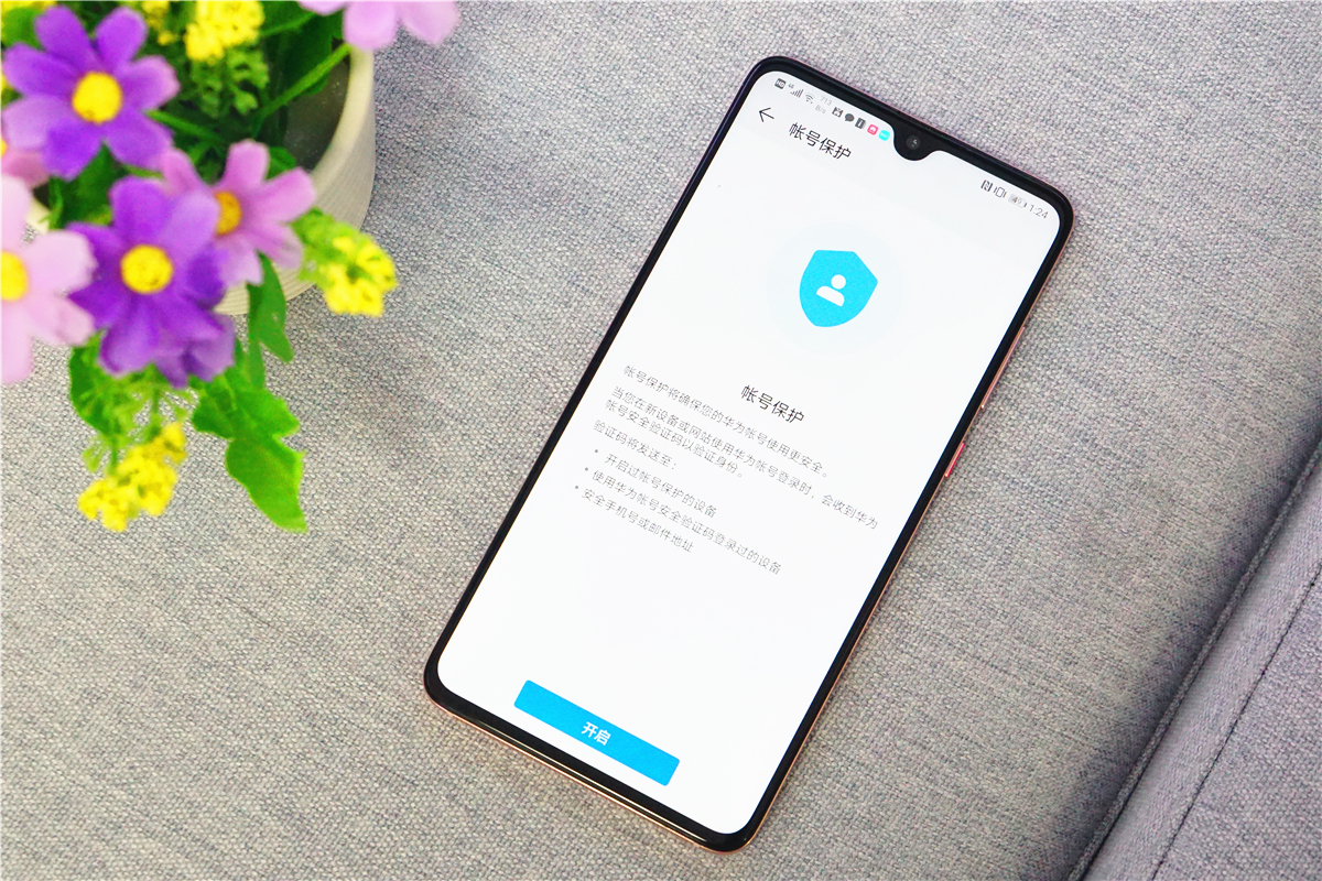 华为终端体验,华为系统服务与体验改进