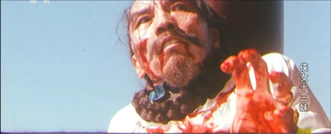 侠女十三妹电影完整大结局,侠女十三妹电影剧照