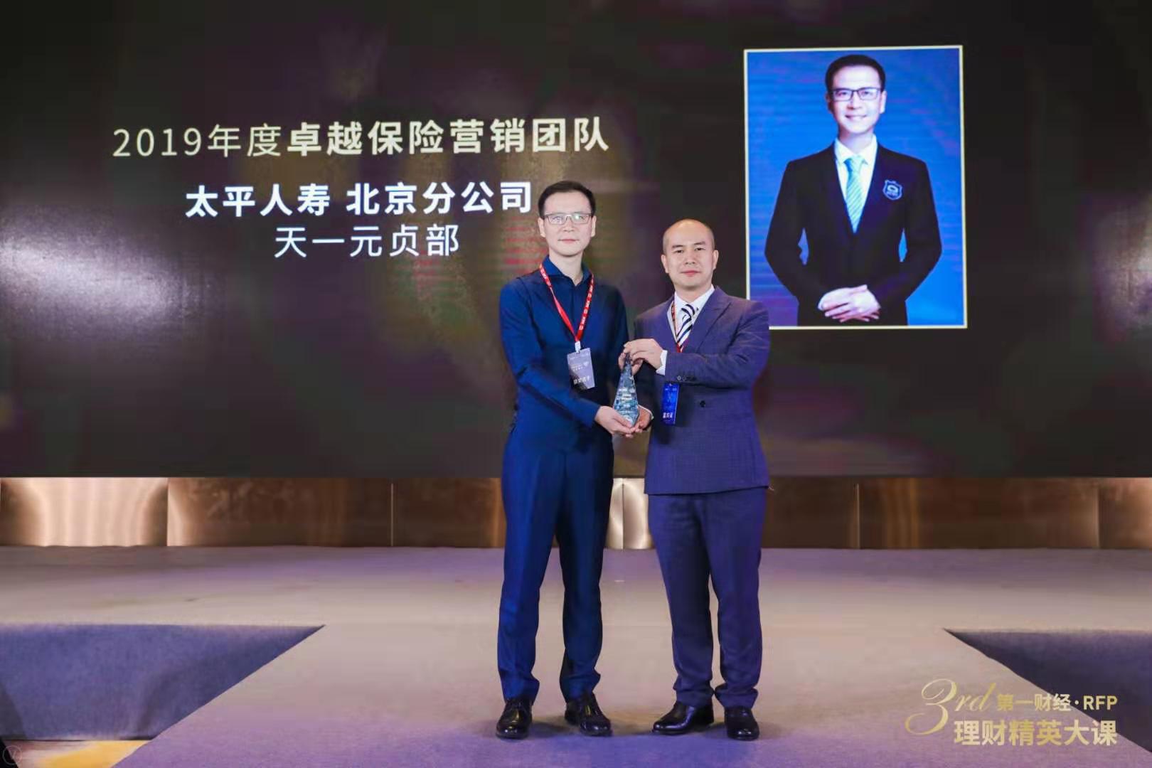 中国太平黄梦磊,黄梦磊说保险