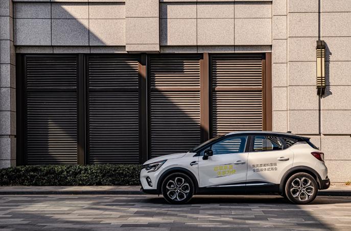 想吃甜点？看看这款法式马卡龙：雷诺科雷缤