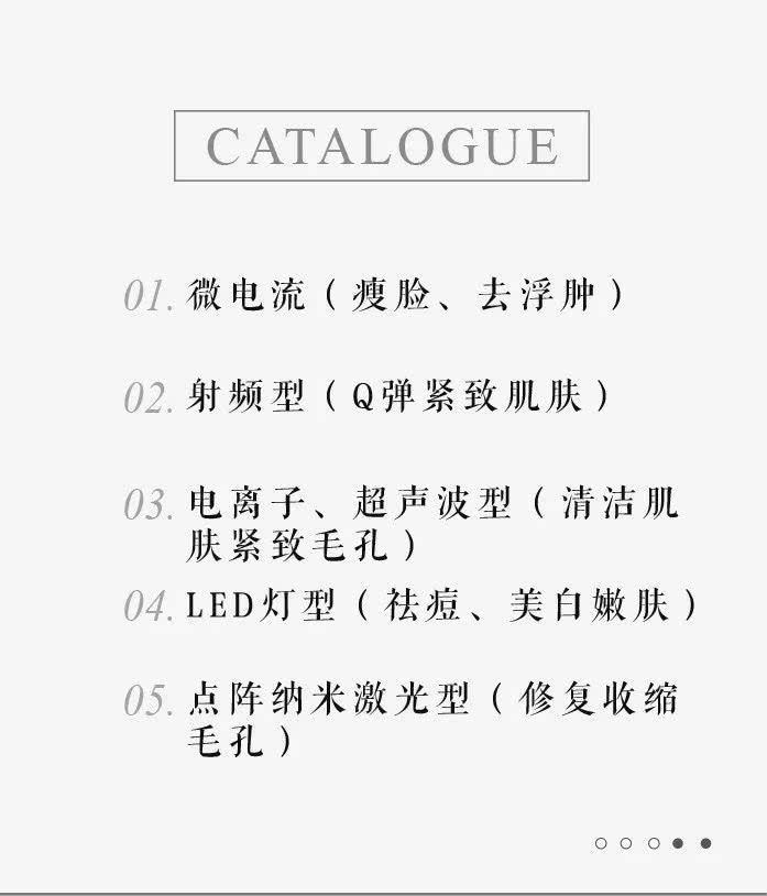 初普射频美容仪测评,家用射频美容仪哪个品牌最好