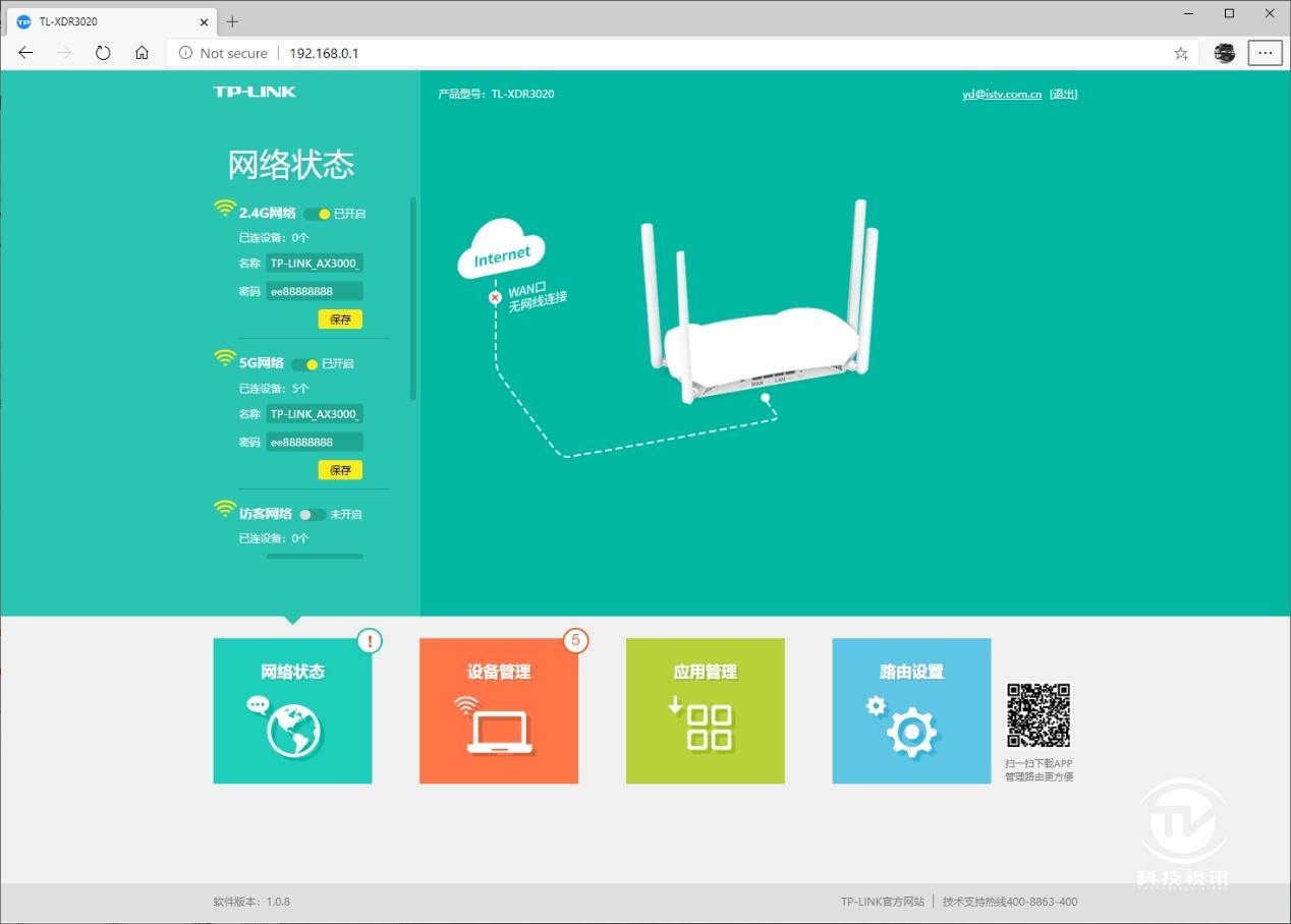 tplink路由器ax3000评测,TP-LINKAX3000路由器评测