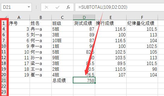 excel自动求和怎么老出现sum函数,excel去重复项后求和用什么函数