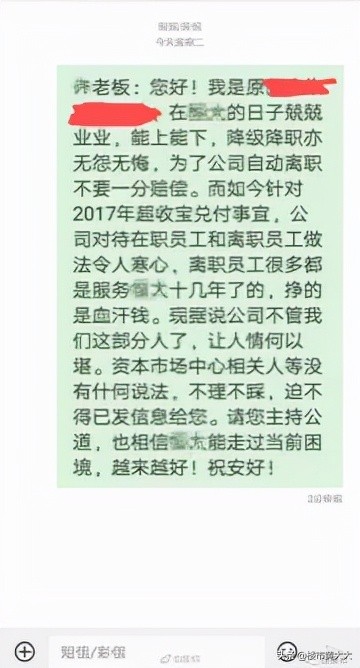 多城楼市限跌令部分房企,房企爆雷楼市是软着陆还是硬着陆