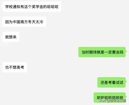留学亲历|我在岛国新加坡的十年