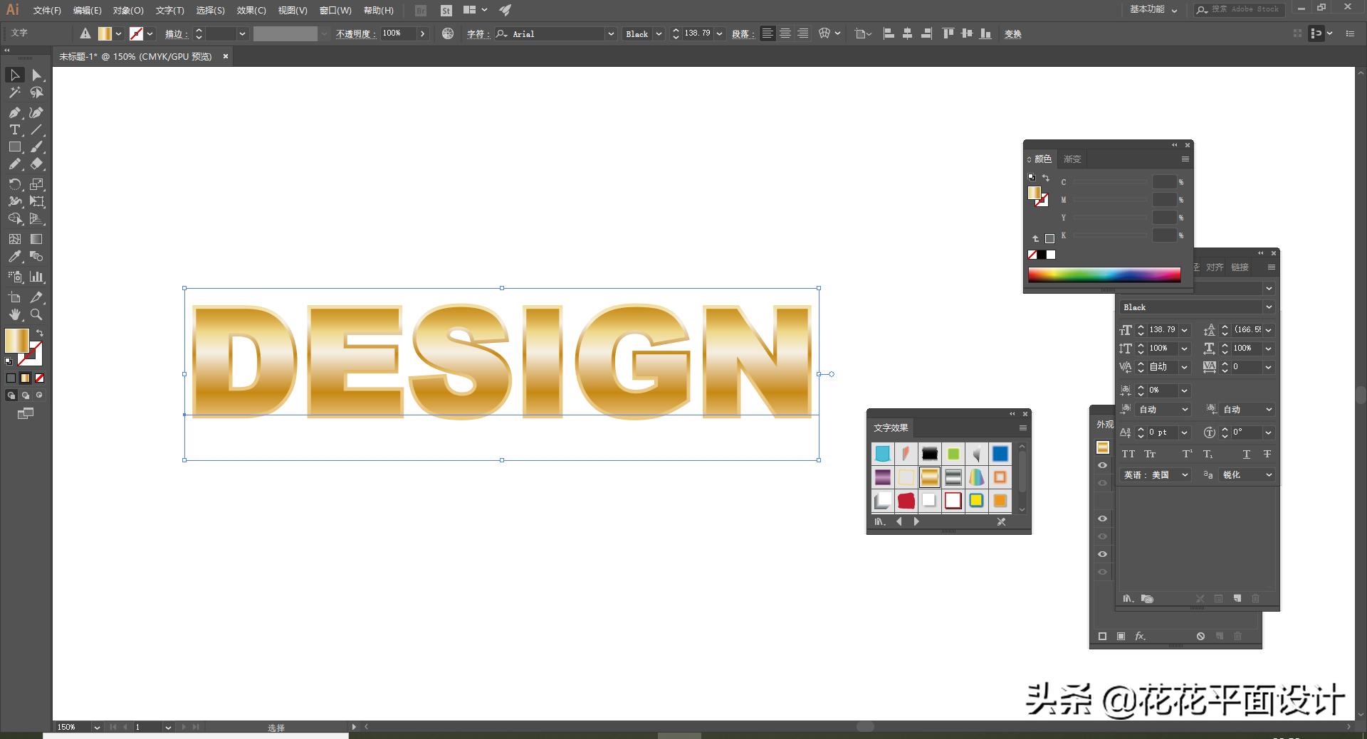 ai如何添加图形样式,ai里面图形不可编辑