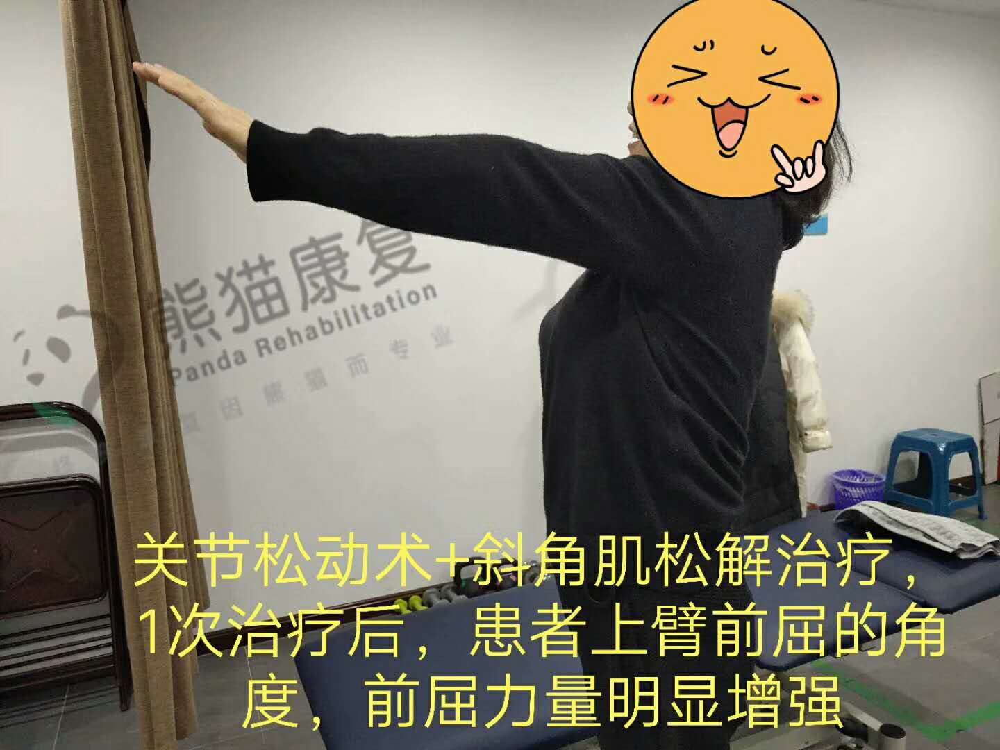 肩颈理疗瑜伽一招解决肩膀疼痛,肩膀咔咔卡住一招恢复好